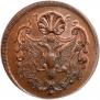 1 копейка 1755 года