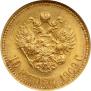 10 рублей 1909 года