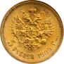 5 roubles 1909 year