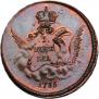 1 kopeck 1755 year