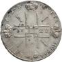 1 рубль 1722 года