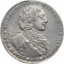 1 рубль 1723 года
