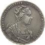 1 рубль 1726 года