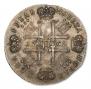 1 рубль 1762 года