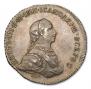 1 рубль 1762 года