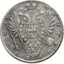 1 рубль 1734 года