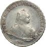 1 rouble 1753 year