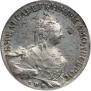 1 rouble 1758 year