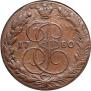 5 копеек 1780 года
