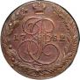 5 kopecks 1782 year