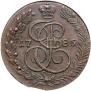 5 kopecks 1785 year