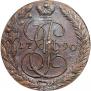 5 kopecks 1790 year