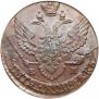 5 kopecks 1791 year