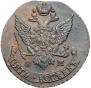 5 kopecks 1791 year