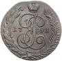 5 kopecks 1791 year