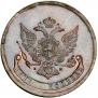 5 kopecks 1765 year