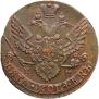 5 kopecks 1791 year