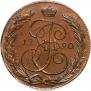 5 копеек 1790 года