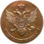 5 kopecks 1793 year