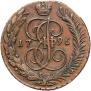 5 копеек 1796 года