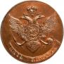 5 kopecks 1796 year