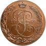 5 kopecks 1796 year