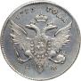 1 rouble 1796 year