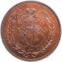 2 kopecks 1765 year