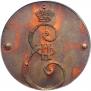 2 kopecks 1796 year