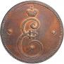 2 kopecks 1796 year
