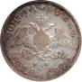 1 рубль 1828 года