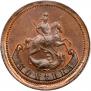 1 kopeck 1765 year