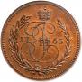 Denga 1765 year