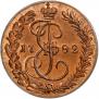 Denga 1782 year