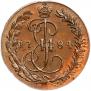 Denga 1784 year