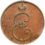 Denga 1796 year