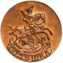 Polushka 1784 year