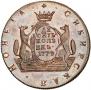 10 kopecks 1774 year