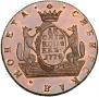 10 kopecks 1779 year