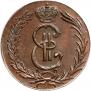 2 kopecks 1767 year