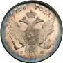 1 rouble 1796 year