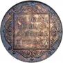 Poltina 1798 year
