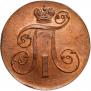 2 kopecks 1800 year