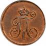 Denga 1797 year