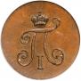 Polushka 1800 year