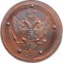 5 kopecks 1802 year