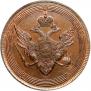 5 kopecks 1802 year