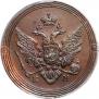 2 kopecks 1805 year