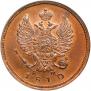 2 kopecks 1810 year