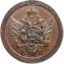 1 kopeck 1807 year